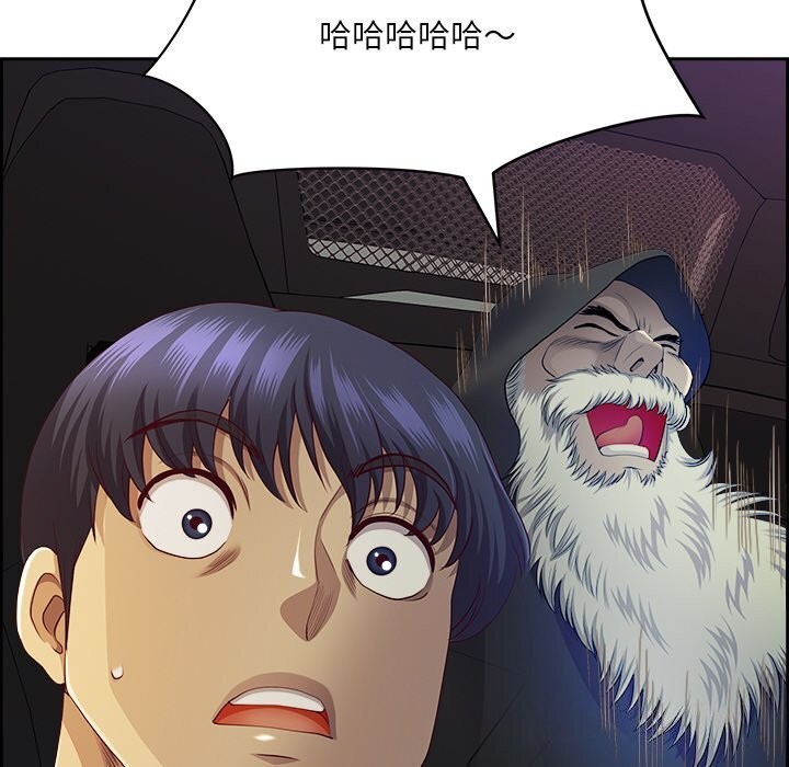 148P - 最强男人