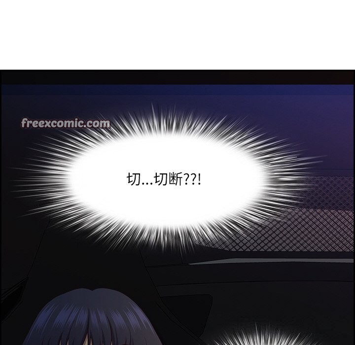 150P - 最强男人