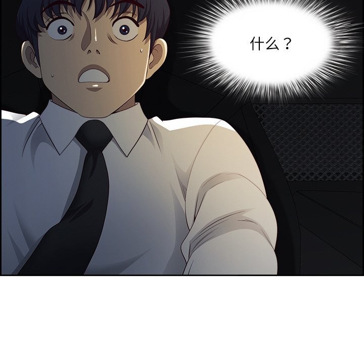 151P - 最强男人