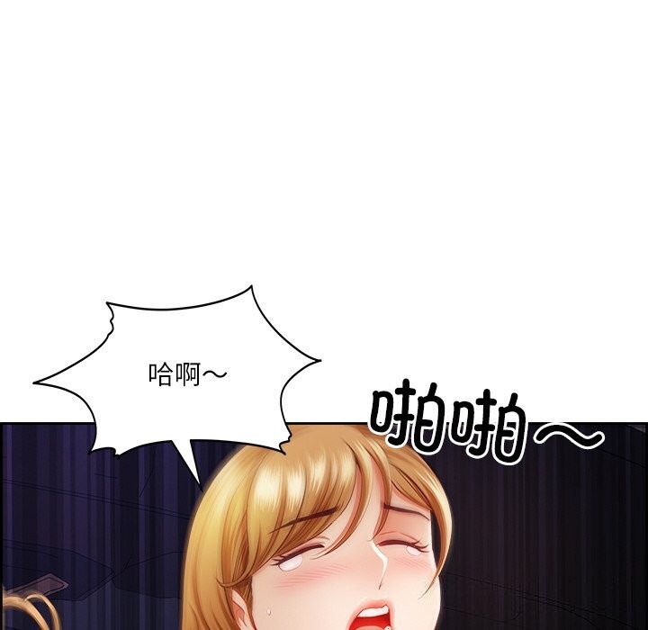 154P - 最强男人
