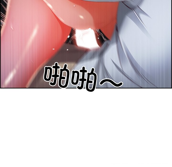156P - 最强男人
