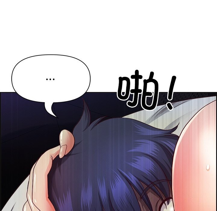 159P - 最强男人