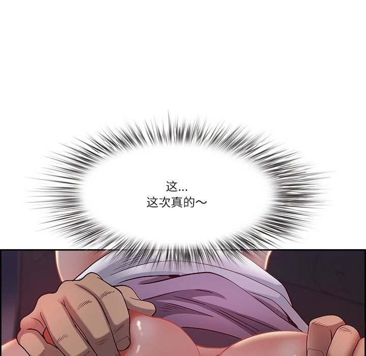 17P - 最强男人