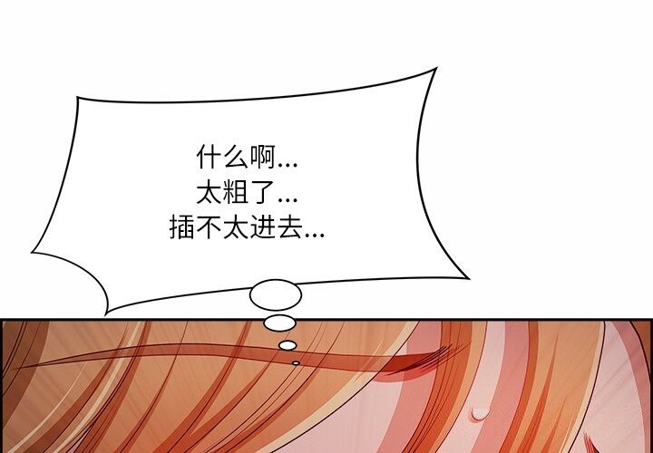 1P - 最强男人