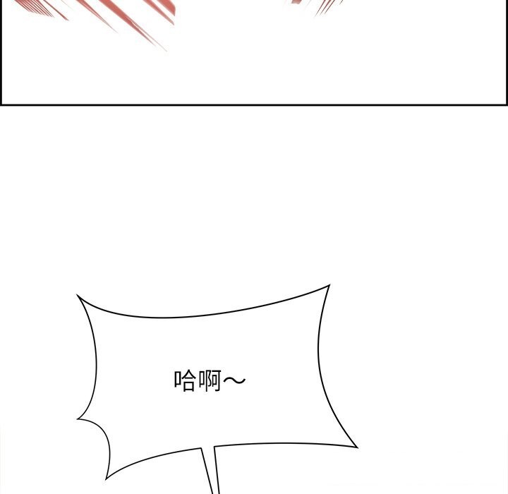 21P - 最强男人