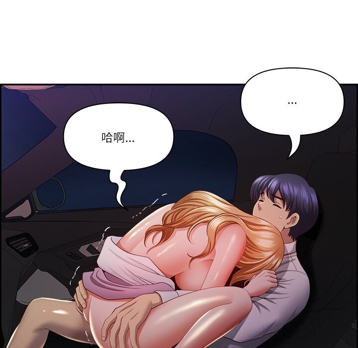 26P - 最强男人