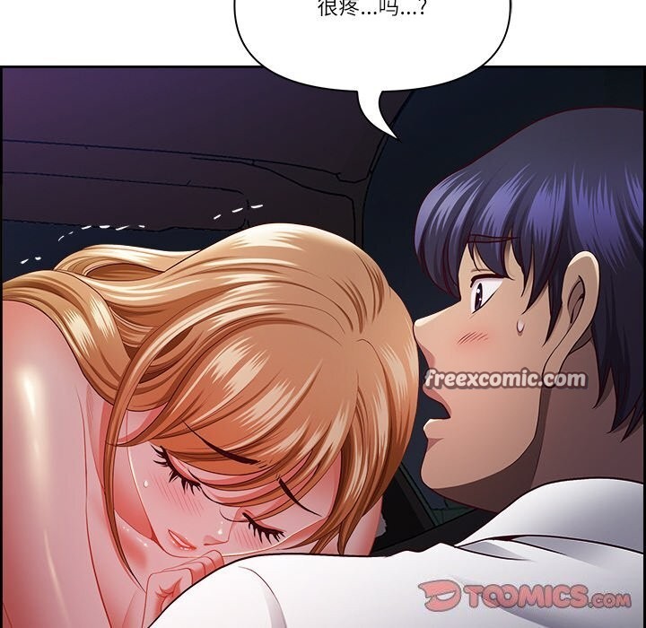 30P - 最强男人