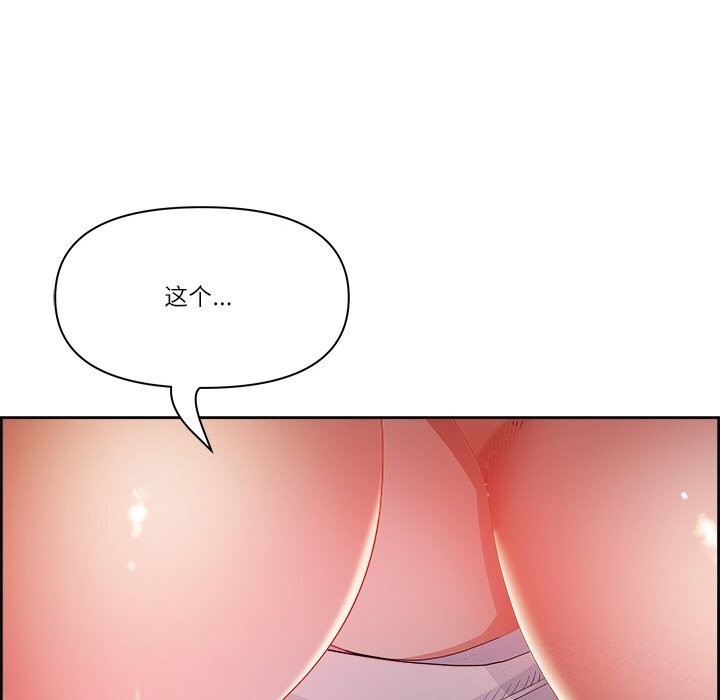 38P - 最强男人
