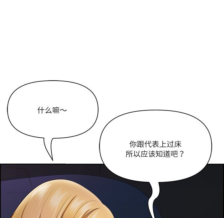 42P - 最强男人