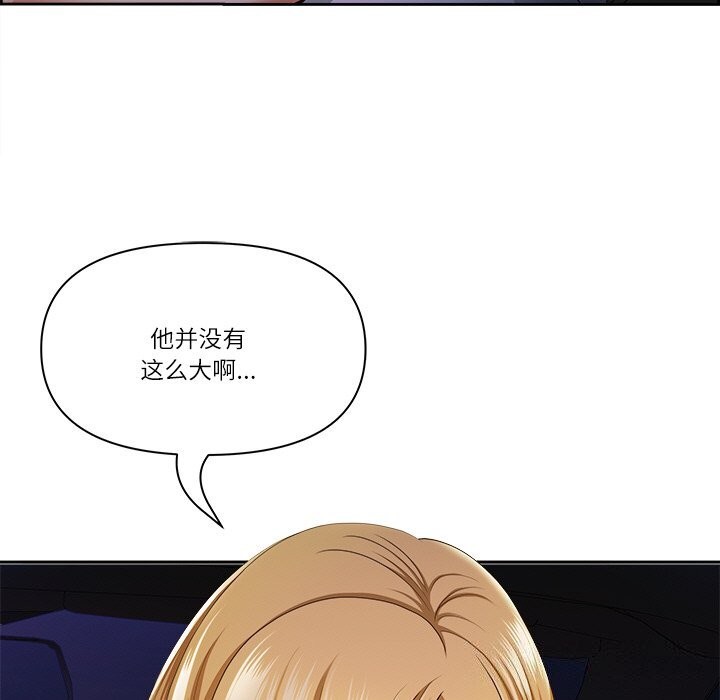 44P - 最强男人