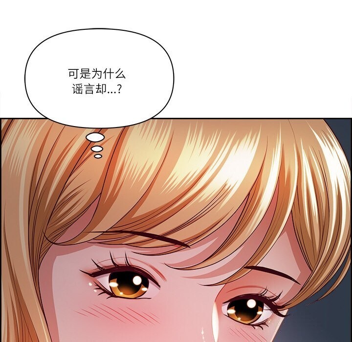 49P - 最强男人