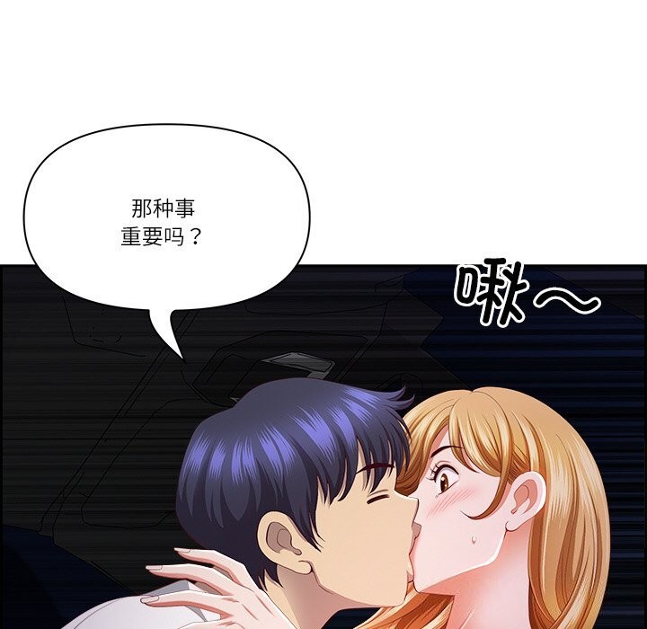 53P - 最强男人