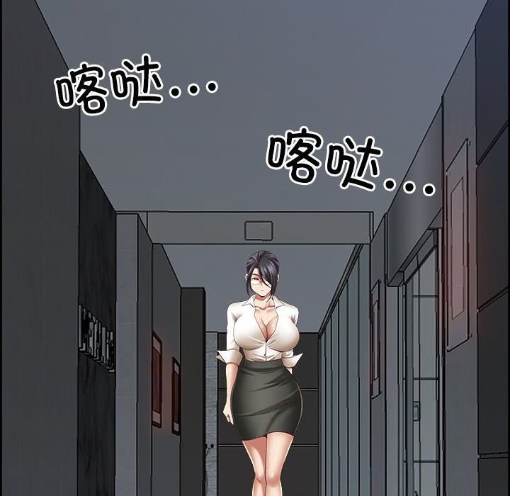 79P - 最强男人