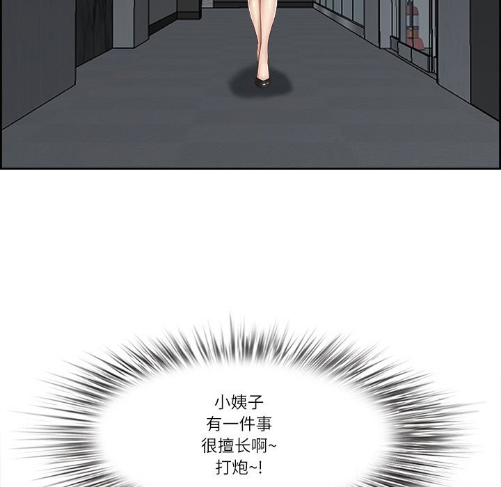 80P - 最强男人