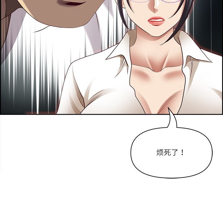 82P - 最强男人