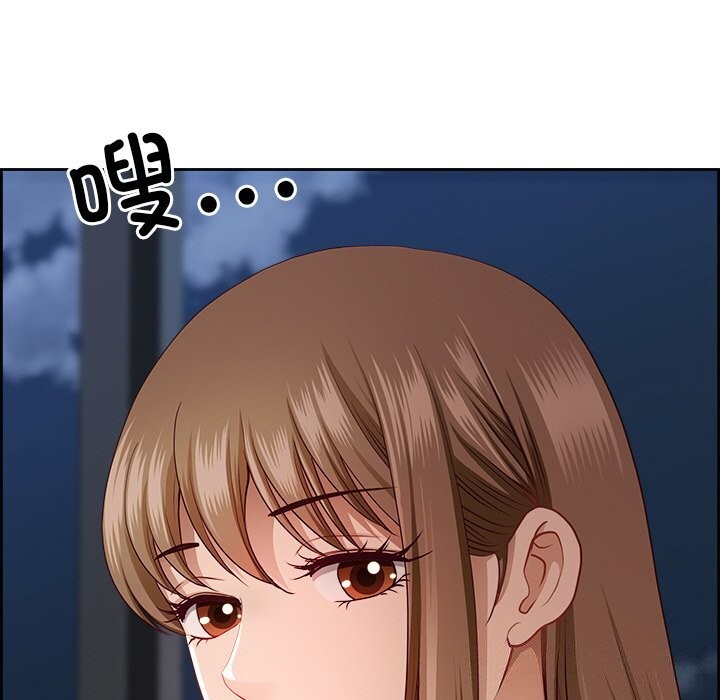 86P - 最强男人
