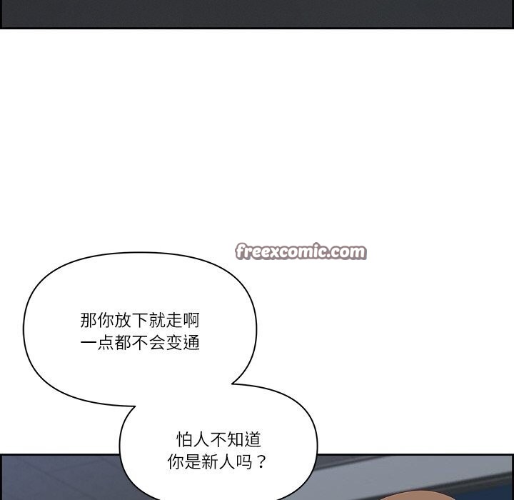 90P - 最强男人