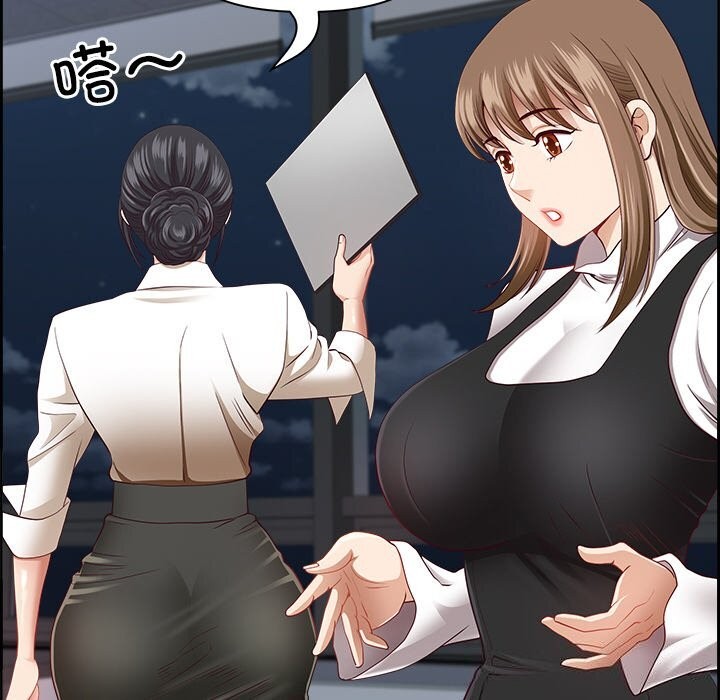 91P - 最强男人