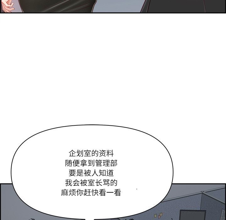 92P - 最强男人