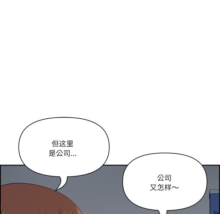97P - 最强男人