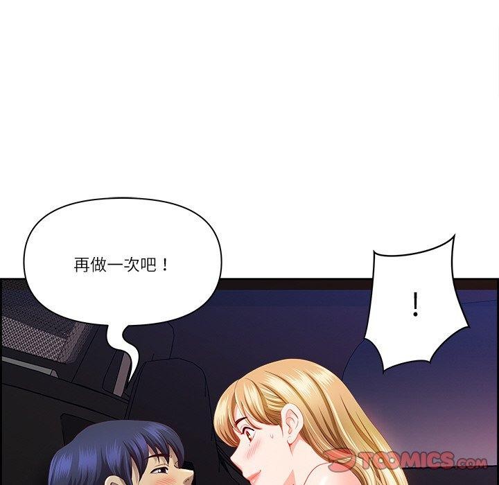 102P - 最强男人
