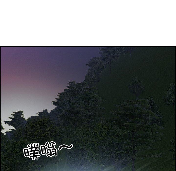 109P - 最强男人