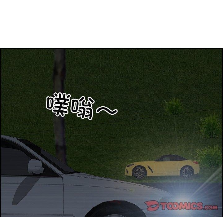 111P - 最强男人
