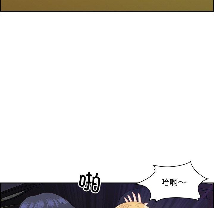 118P - 最强男人