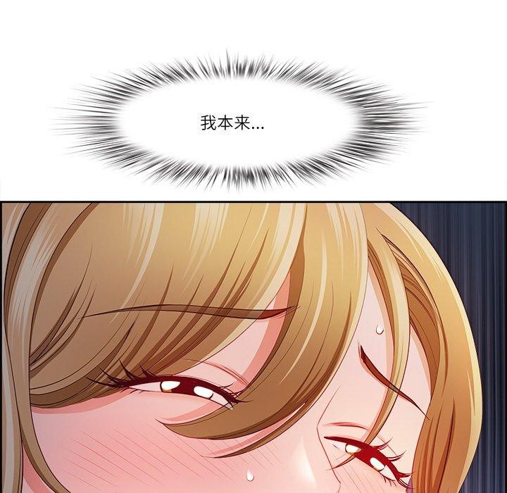 123P - 最强男人
