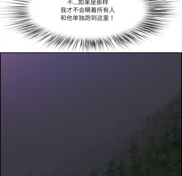 127P - 最强男人