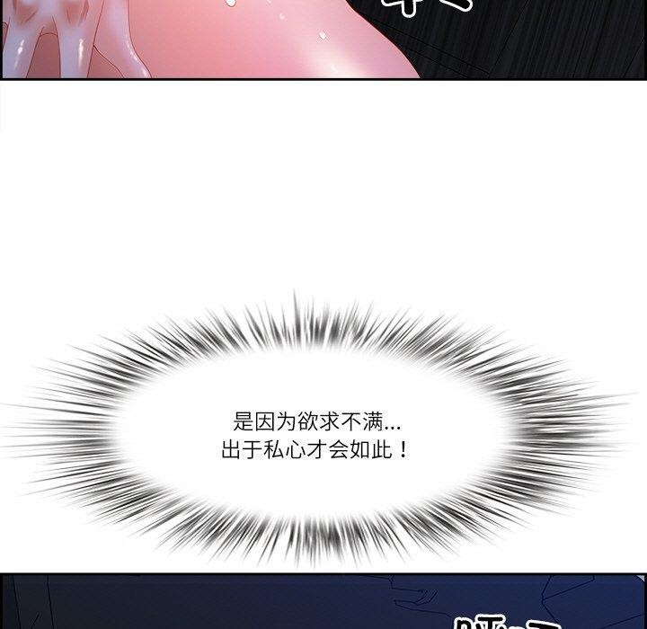 133P - 最强男人