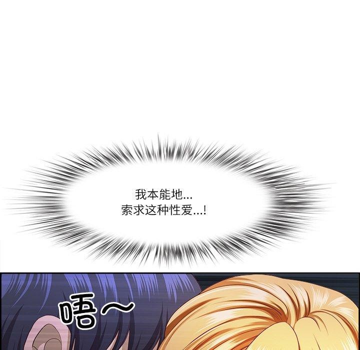 136P - 最强男人