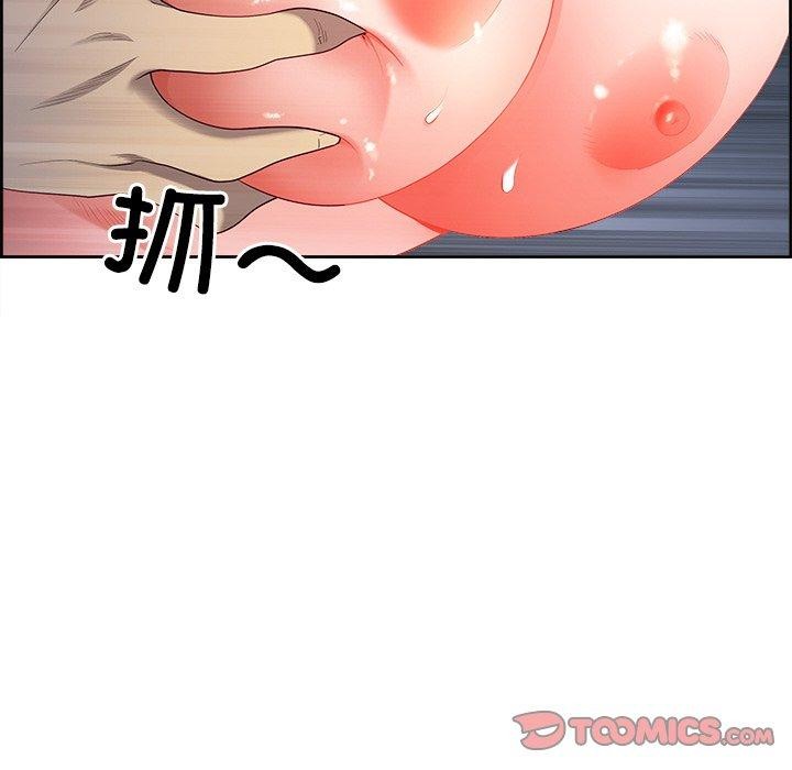 138P - 最强男人