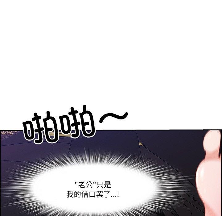 143P - 最强男人