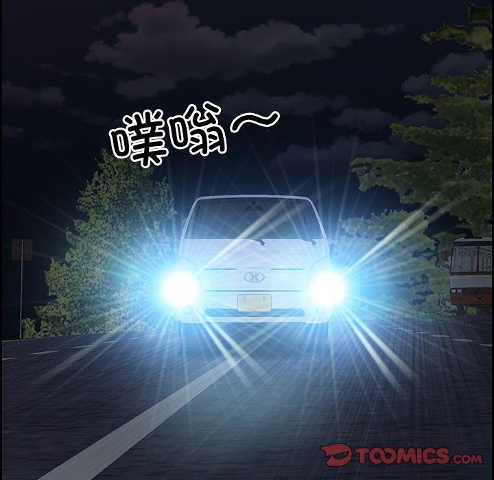 147P - 最强男人