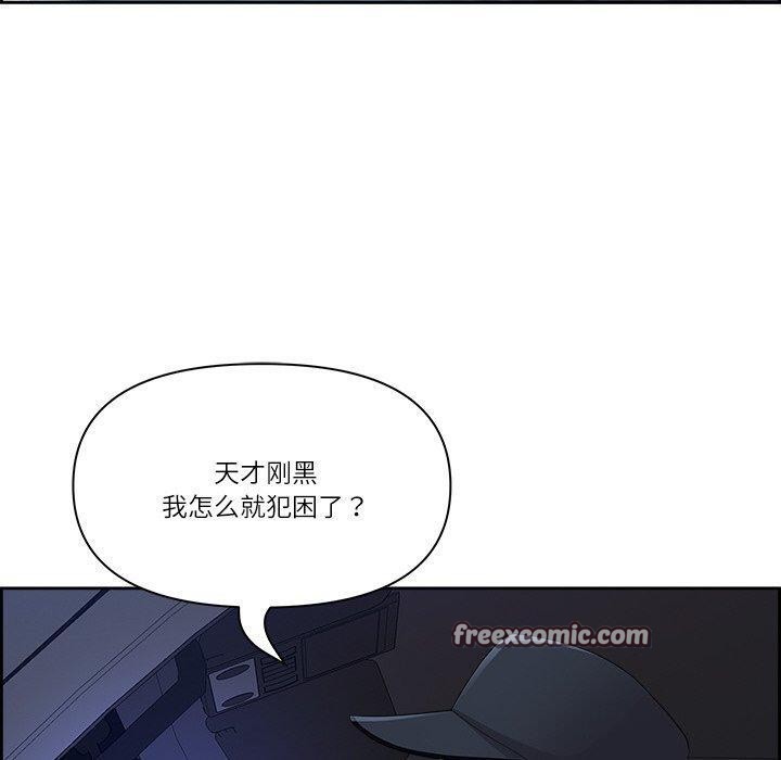 150P - 最强男人