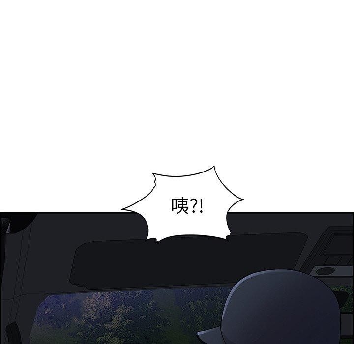 152P - 最强男人