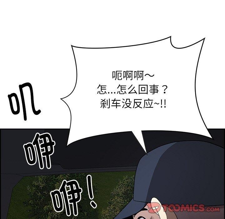 156P - 最强男人
