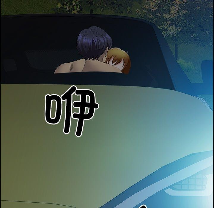 159P - 最强男人