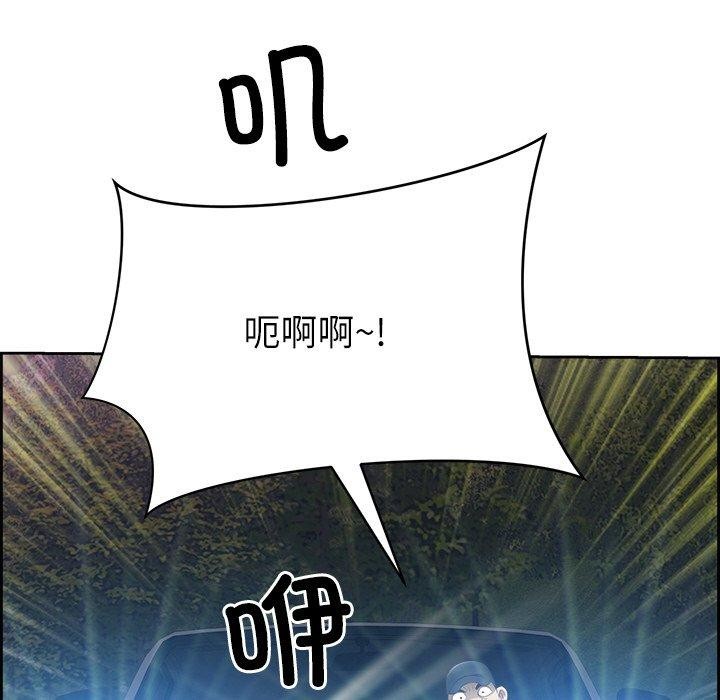 162P - 最强男人