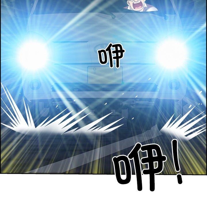 163P - 最强男人