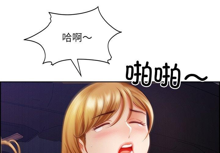 1P - 最强男人