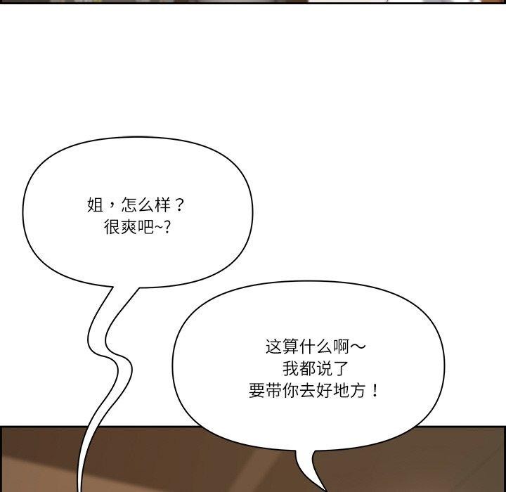 31P - 最强男人