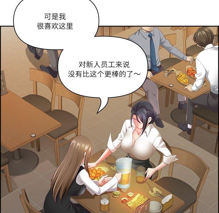 34P - 最强男人