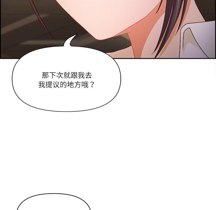 37P - 最强男人