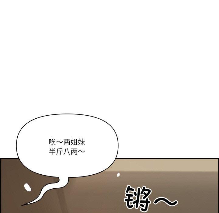 42P - 最强男人