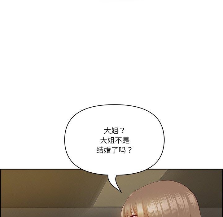 44P - 最强男人