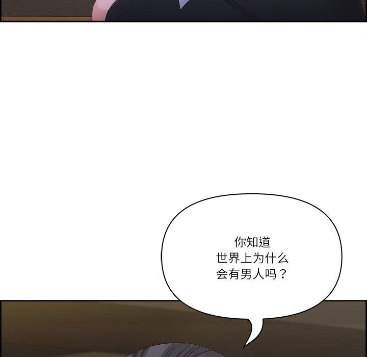 46P - 最强男人