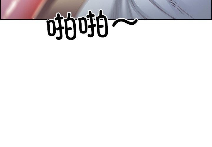 4P - 最强男人