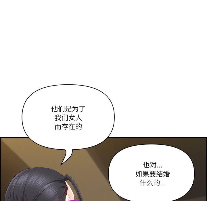 51P - 最强男人